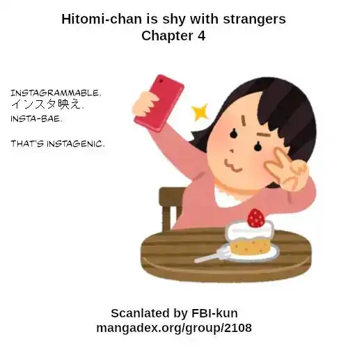 Hitomi-chan Is Shy With Strangers Chapter 4 16